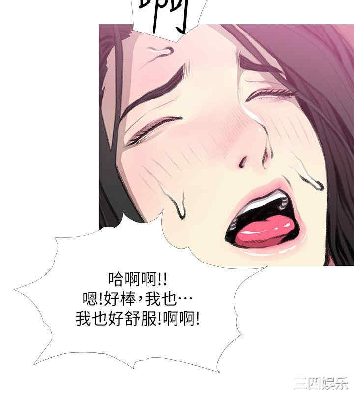 韩国漫画阿姨的秘密韩漫_阿姨的秘密-第40话在线免费阅读-韩国漫画-第22张图片