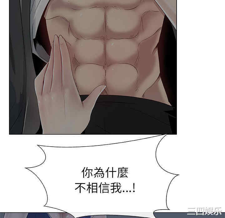 韩国漫画代理爱情韩漫_代理爱情-第2话在线免费阅读-韩国漫画-第64张图片