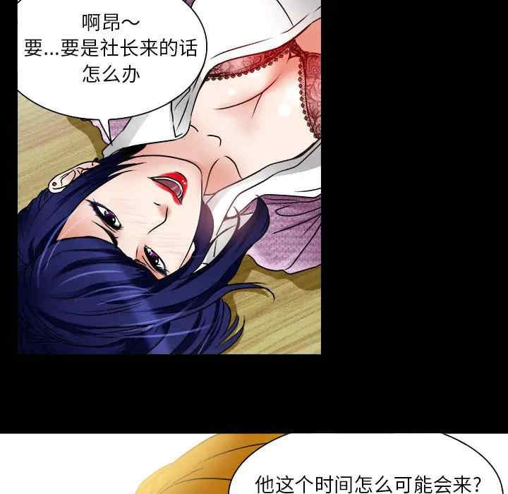 韩国漫画命中注定爱上你韩漫_命中注定爱上你-第7话在线免费阅读-韩国漫画-第11张图片