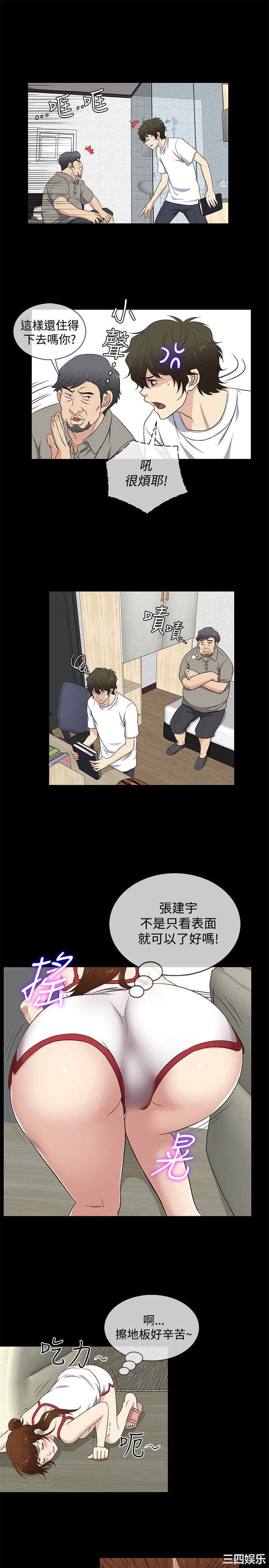 韩国漫画老婆回来了韩漫_老婆回来了-第30话在线免费阅读-韩国漫画-第19张图片