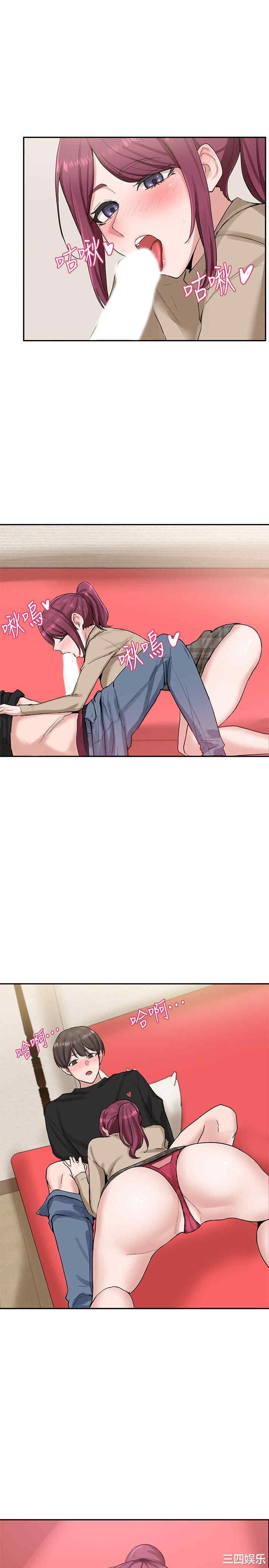 韩国漫画韩漫_社团学姐-第13话在线免费阅读-韩国漫画-第3张图片