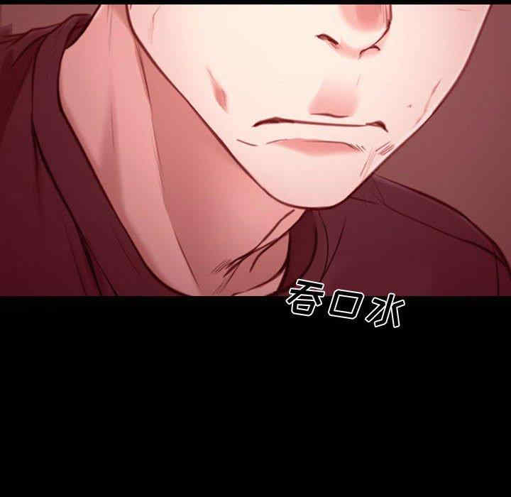 韩国漫画说你爱我/大声说爱我韩漫_说你爱我/大声说爱我-第3话在线免费阅读-韩国漫画-第61张图片