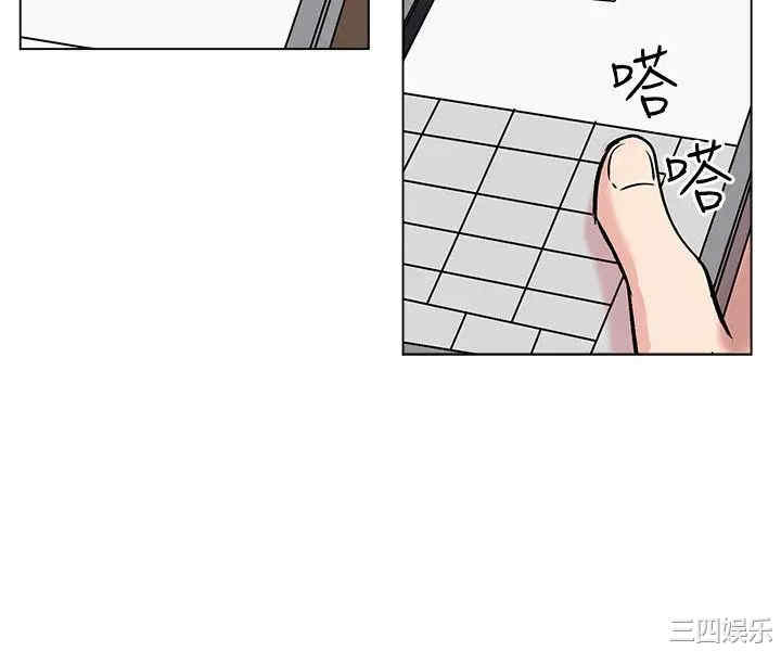 韩国漫画合理怀疑韩漫_合理怀疑-第12话在线免费阅读-韩国漫画-第8张图片