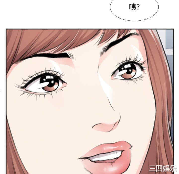 韩国漫画特殊关系韩漫_特殊关系-第30话在线免费阅读-韩国漫画-第52张图片