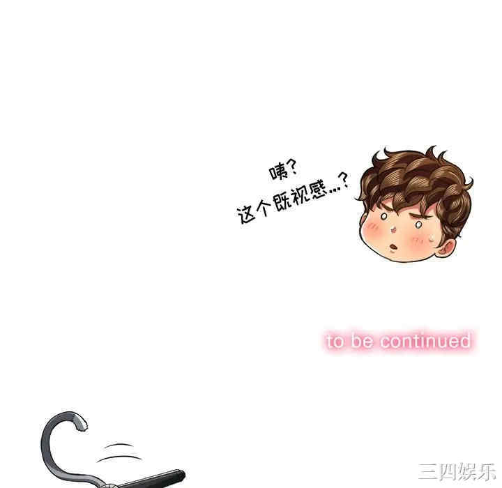 韩国漫画难缠小恶女/恶女勾勾缠韩漫_难缠小恶女/恶女勾勾缠-第23话在线免费阅读-韩国漫画-第130张图片