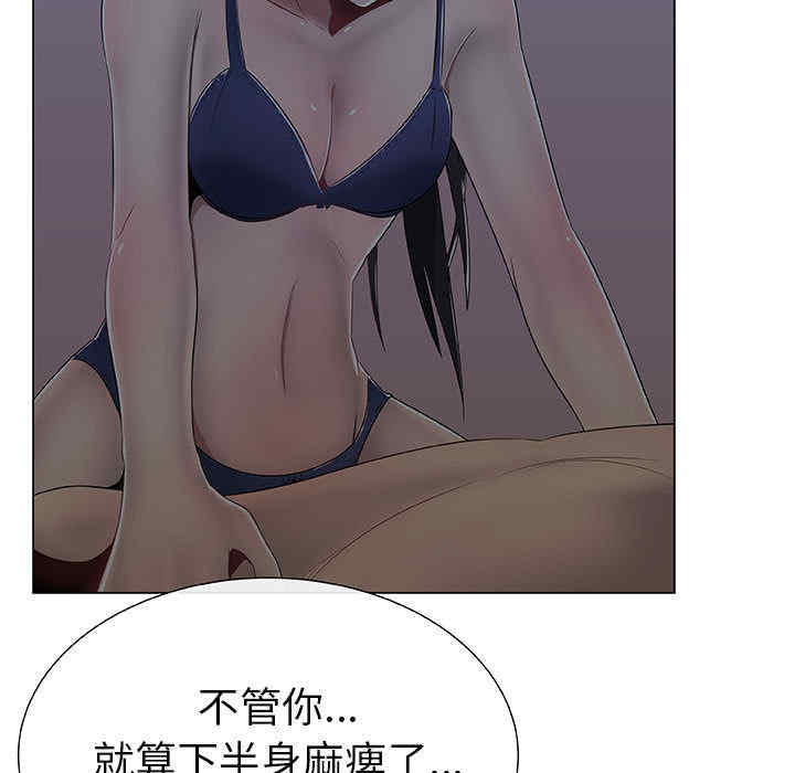韩国漫画代理爱情韩漫_代理爱情-第2话在线免费阅读-韩国漫画-第67张图片