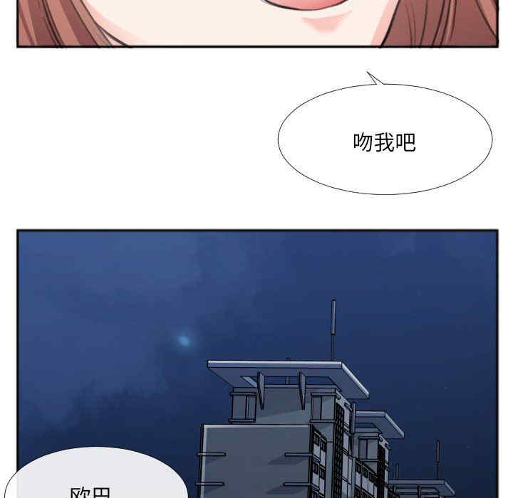 韩国漫画特殊关系韩漫_特殊关系-第30话在线免费阅读-韩国漫画-第53张图片