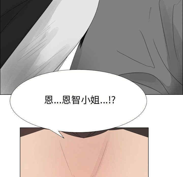韩国漫画代理爱情韩漫_代理爱情-第21话在线免费阅读-韩国漫画-第81张图片