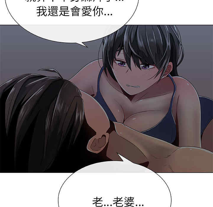 韩国漫画代理爱情韩漫_代理爱情-第2话在线免费阅读-韩国漫画-第68张图片