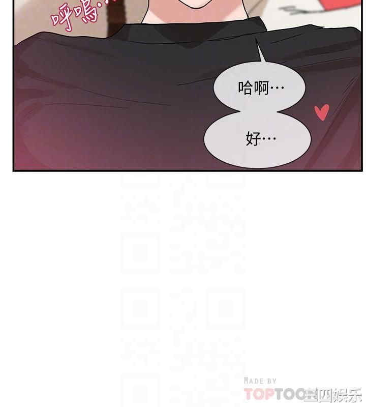 韩国漫画韩漫_社团学姐-第13话在线免费阅读-韩国漫画-第6张图片