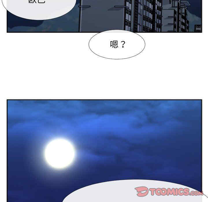 韩国漫画特殊关系韩漫_特殊关系-第30话在线免费阅读-韩国漫画-第54张图片