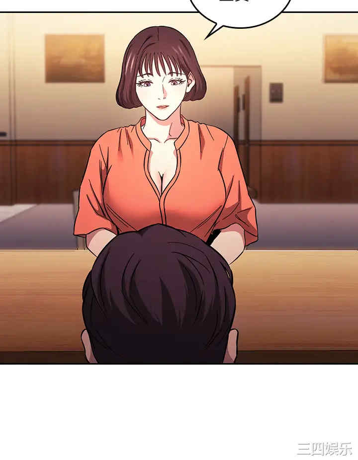 韩国漫画韩漫_朋友的妈妈-第41话在线免费阅读-韩国漫画-第25张图片