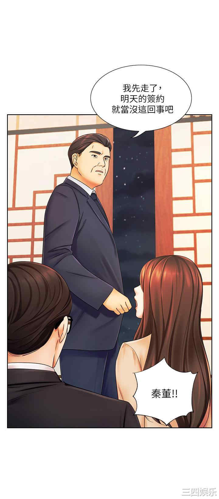 韩国漫画韩漫_业绩女王-第6话在线免费阅读-韩国漫画-第26张图片