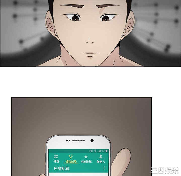 韩国漫画代理爱情韩漫_代理爱情-第15话在线免费阅读-韩国漫画-第10张图片