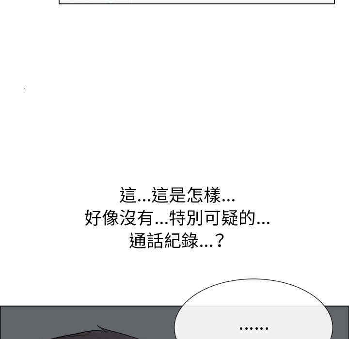 韩国漫画代理爱情韩漫_代理爱情-第15话在线免费阅读-韩国漫画-第13张图片