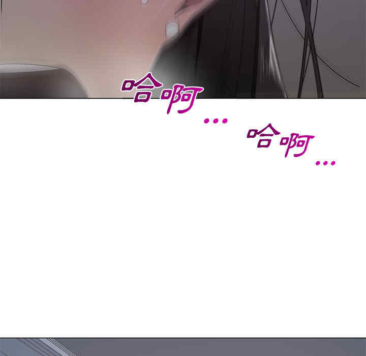 韩国漫画代理爱情韩漫_代理爱情-第2话在线免费阅读-韩国漫画-第77张图片