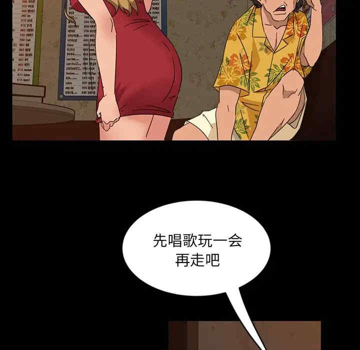 韩国漫画暴发户老金/隔壁老金韩漫_暴发户老金/隔壁老金-第5话在线免费阅读-韩国漫画-第59张图片