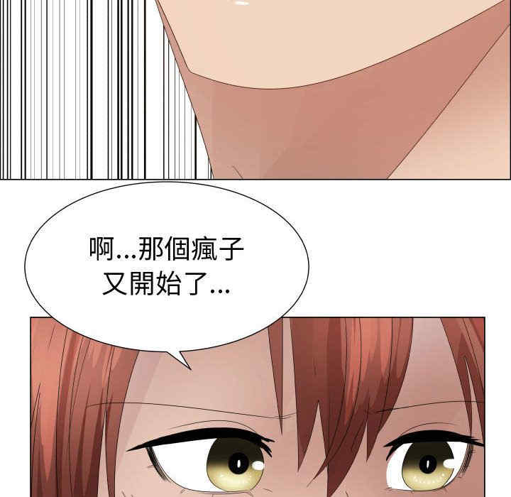 韩国漫画代理爱情韩漫_代理爱情-第33话在线免费阅读-韩国漫画-第56张图片