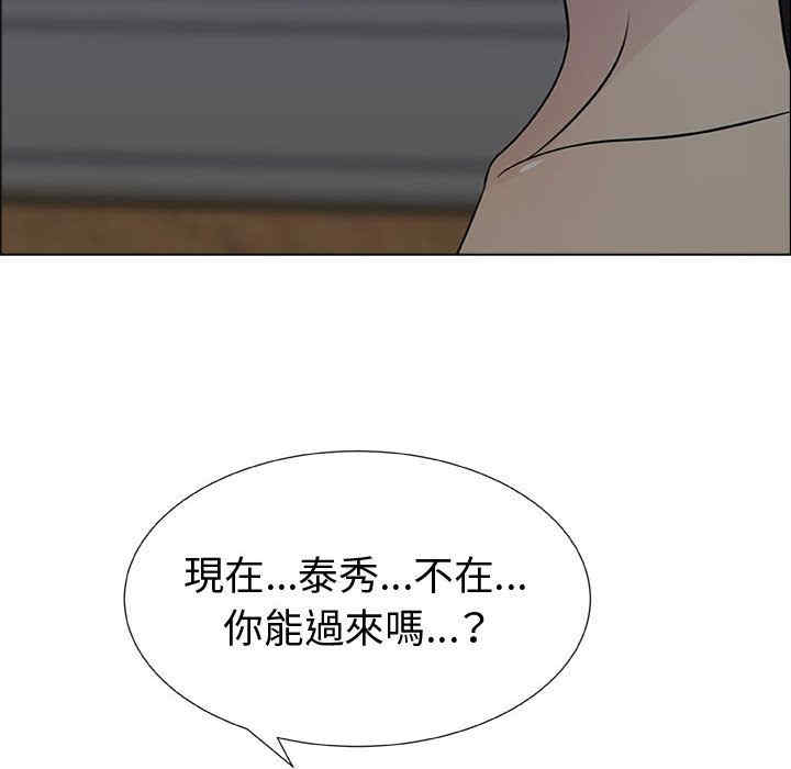 韩国漫画代理爱情韩漫_代理爱情-第15话在线免费阅读-韩国漫画-第18张图片