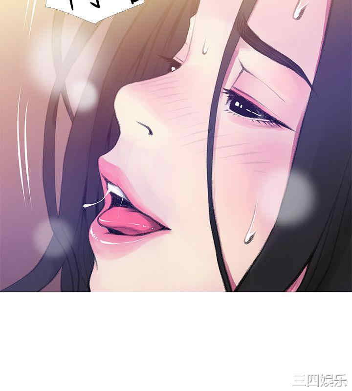 韩国漫画阿姨的秘密韩漫_阿姨的秘密-第41话在线免费阅读-韩国漫画-第4张图片