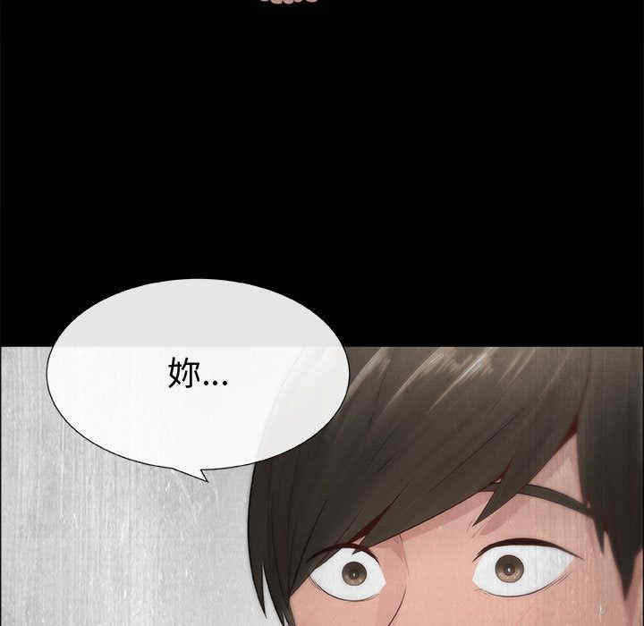 韩国漫画代理爱情韩漫_代理爱情-第15话在线免费阅读-韩国漫画-第21张图片