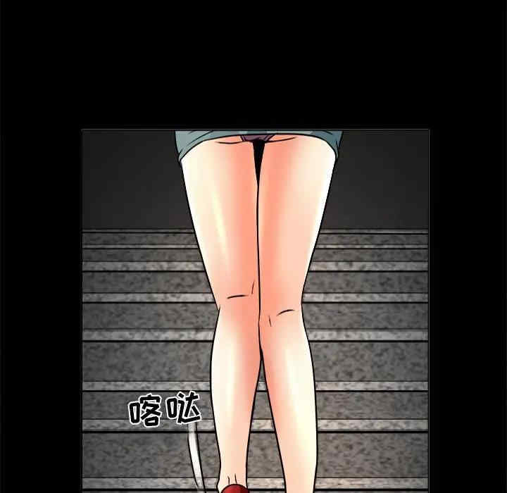 韩国漫画命中注定爱上你韩漫_命中注定爱上你-第7话在线免费阅读-韩国漫画-第23张图片