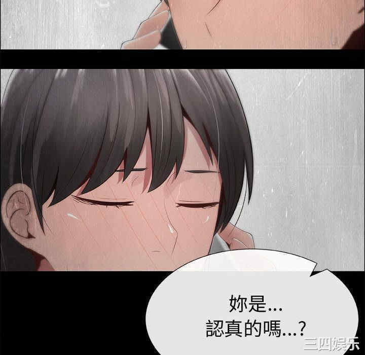 韩国漫画代理爱情韩漫_代理爱情-第15话在线免费阅读-韩国漫画-第22张图片