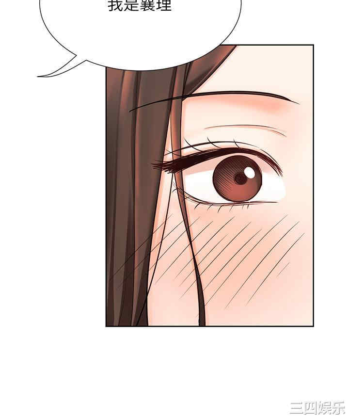 韩国漫画韩漫_业绩女王-第6话在线免费阅读-韩国漫画-第30张图片