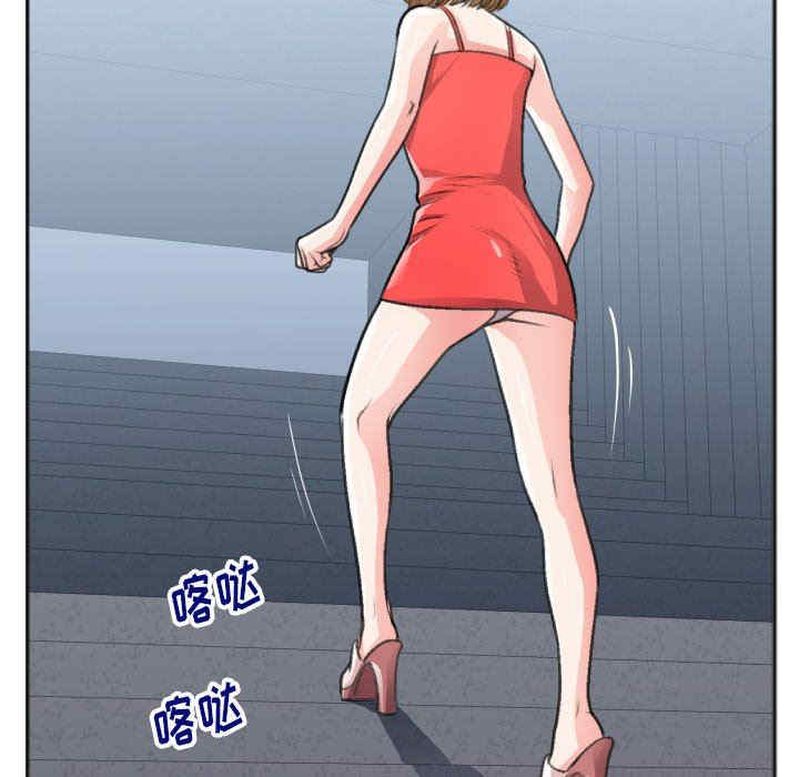 韩国漫画特殊关系韩漫_特殊关系-第30话在线免费阅读-韩国漫画-第61张图片