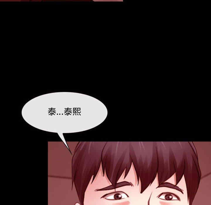 韩国漫画说你爱我/大声说爱我韩漫_说你爱我/大声说爱我-第3话在线免费阅读-韩国漫画-第63张图片