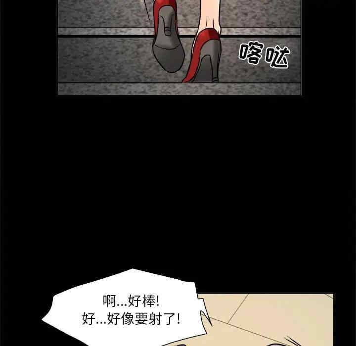 韩国漫画命中注定爱上你韩漫_命中注定爱上你-第7话在线免费阅读-韩国漫画-第24张图片