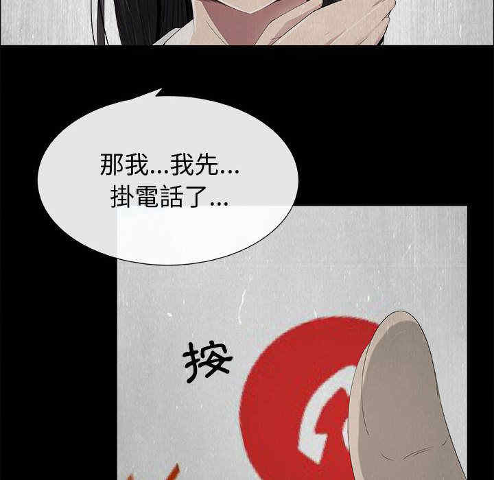 韩国漫画代理爱情韩漫_代理爱情-第15话在线免费阅读-韩国漫画-第24张图片