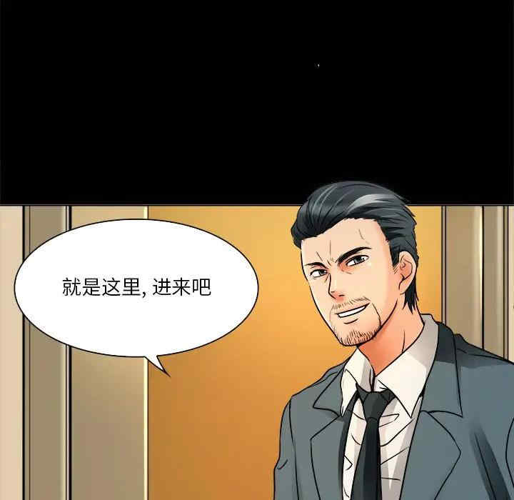 韩国漫画命中注定爱上你韩漫_命中注定爱上你-第7话在线免费阅读-韩国漫画-第26张图片