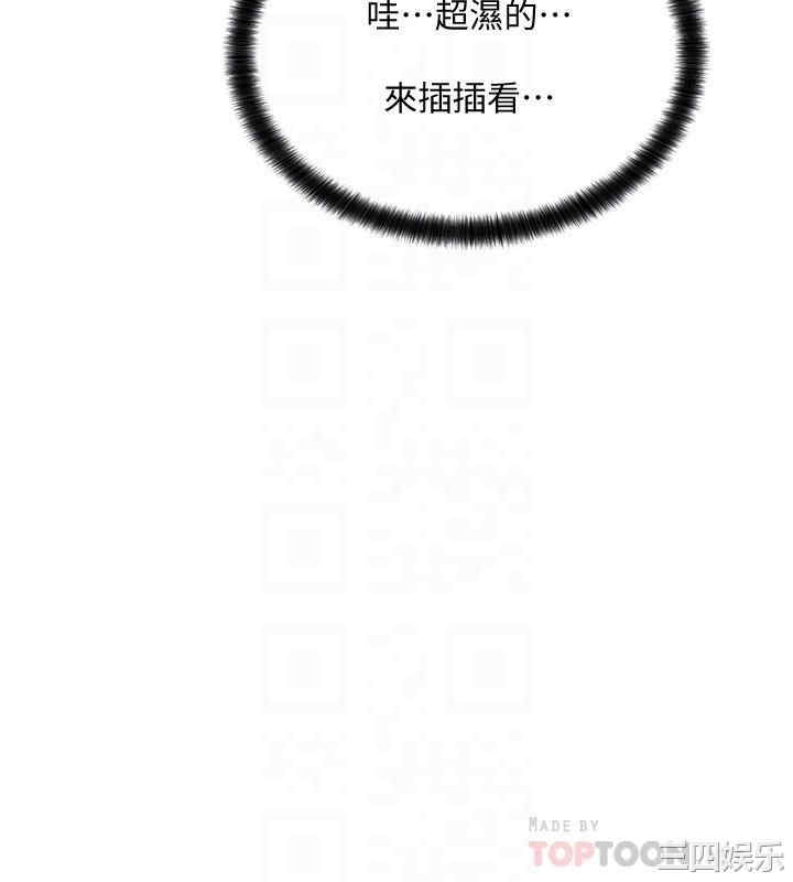 韩国漫画韩漫_社团学姐-第13话在线免费阅读-韩国漫画-第16张图片