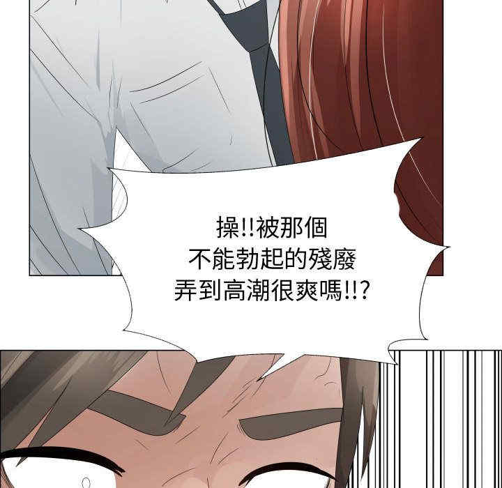 韩国漫画代理爱情韩漫_代理爱情-第33话在线免费阅读-韩国漫画-第61张图片
