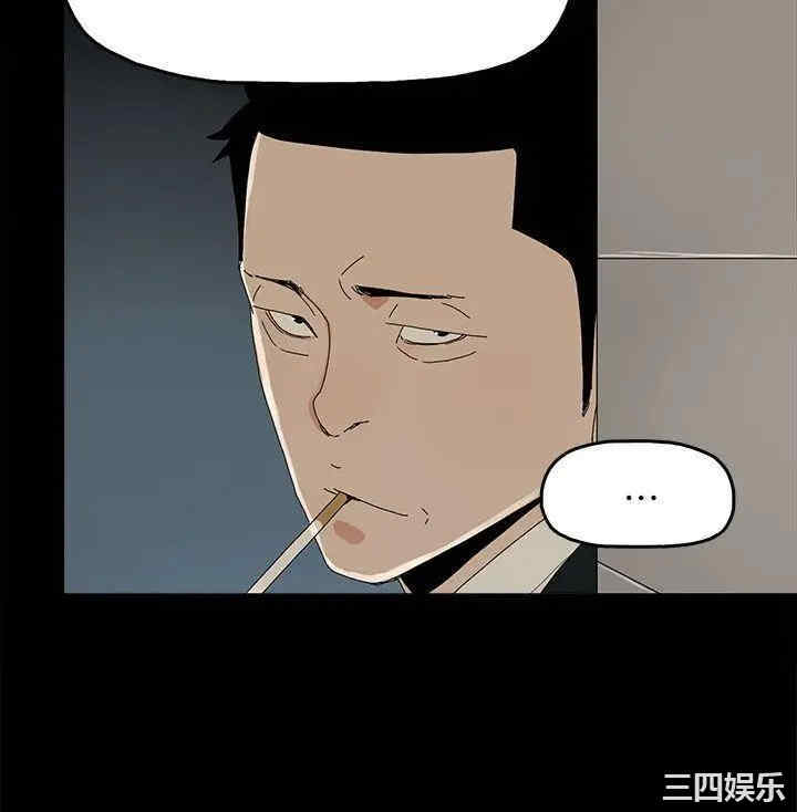 韩国漫画代理孕母韩漫_代理孕母-第41话在线免费阅读-韩国漫画-第3张图片