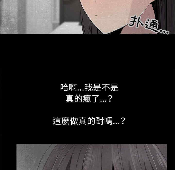 韩国漫画代理爱情韩漫_代理爱情-第15话在线免费阅读-韩国漫画-第27张图片