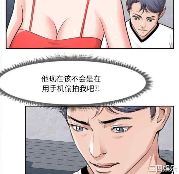韩国漫画特殊关系韩漫_特殊关系-第30话在线免费阅读-韩国漫画-第64张图片