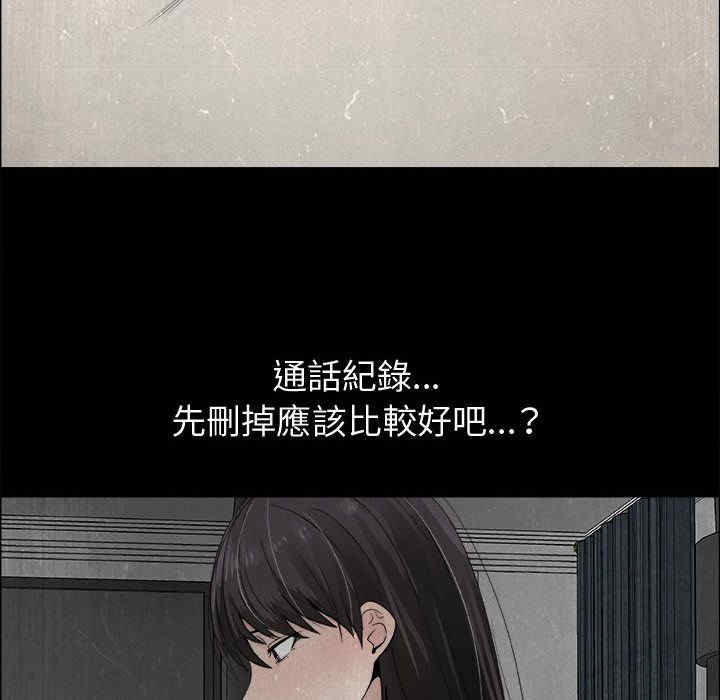 韩国漫画代理爱情韩漫_代理爱情-第15话在线免费阅读-韩国漫画-第30张图片