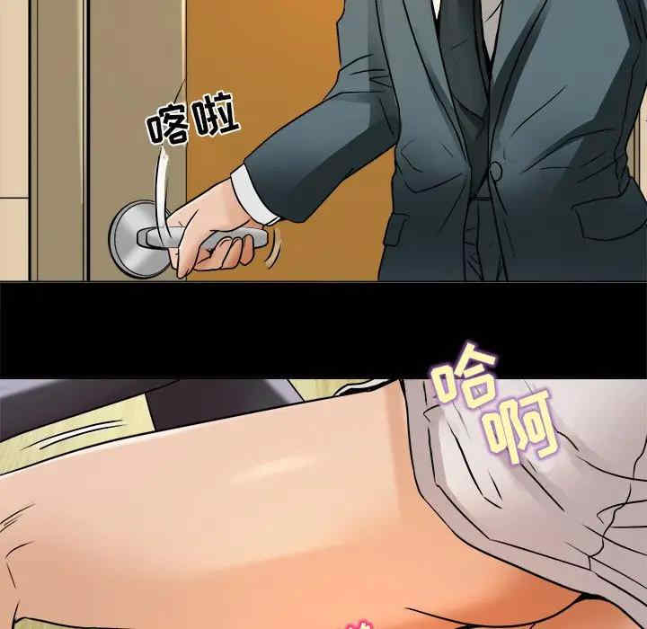 韩国漫画命中注定爱上你韩漫_命中注定爱上你-第7话在线免费阅读-韩国漫画-第27张图片