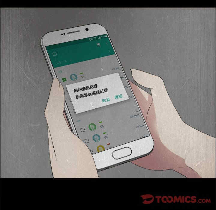 韩国漫画代理爱情韩漫_代理爱情-第15话在线免费阅读-韩国漫画-第32张图片