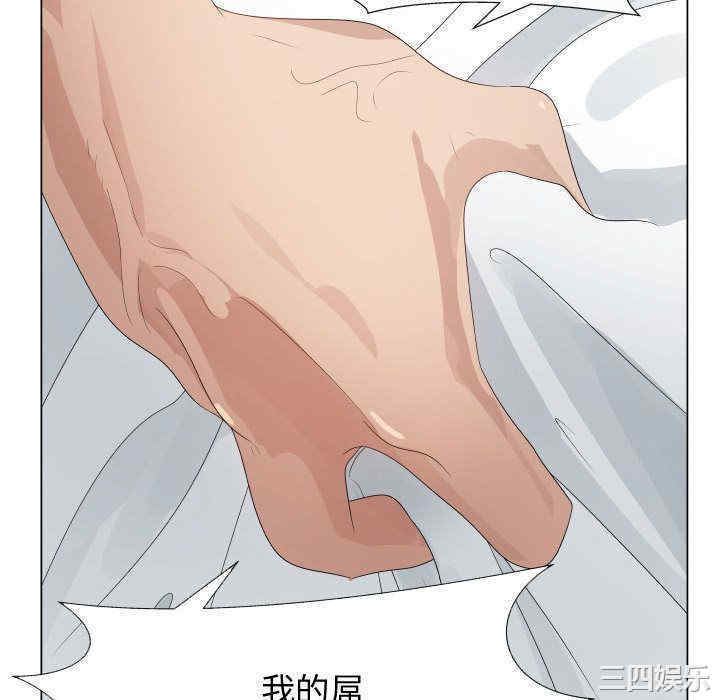 韩国漫画代理爱情韩漫_代理爱情-第33话在线免费阅读-韩国漫画-第64张图片
