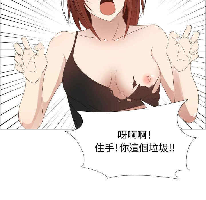 韩国漫画代理爱情韩漫_代理爱情-第33话在线免费阅读-韩国漫画-第66张图片