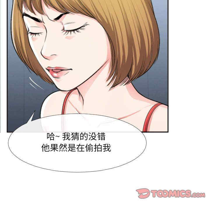 韩国漫画特殊关系韩漫_特殊关系-第30话在线免费阅读-韩国漫画-第66张图片