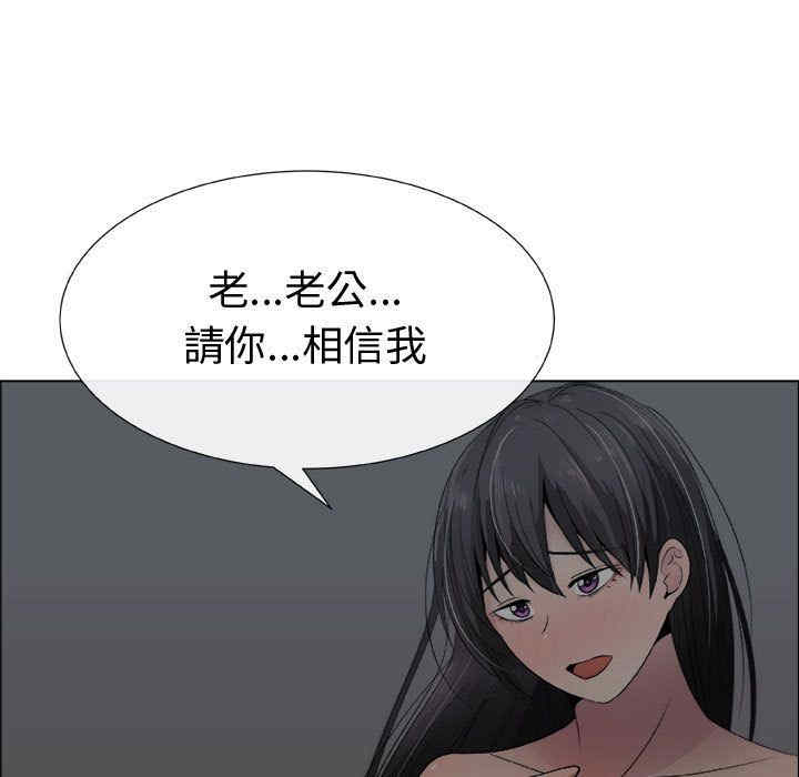韩国漫画代理爱情韩漫_代理爱情-第15话在线免费阅读-韩国漫画-第37张图片