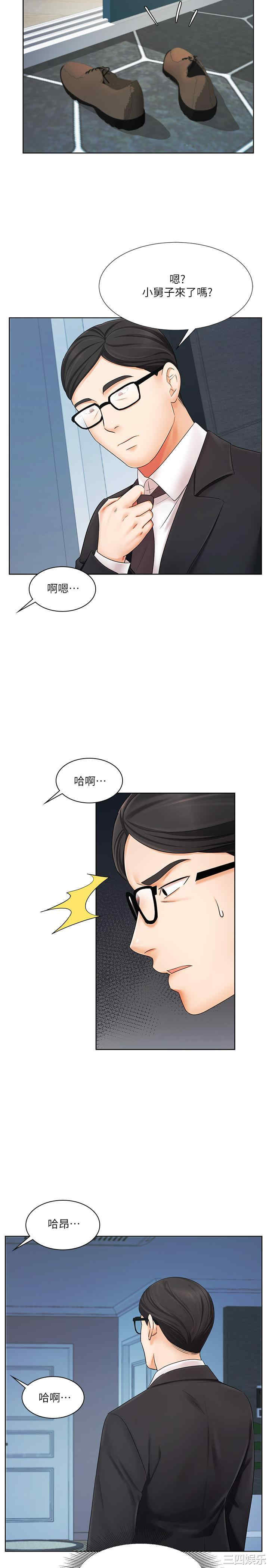 韩国漫画韩漫_业绩女王-第6话在线免费阅读-韩国漫画-第33张图片