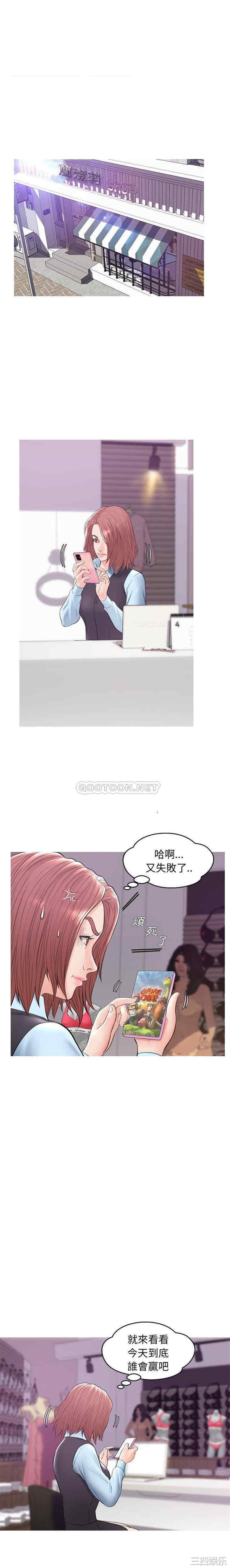 韩国漫画俏儿媳/媳妇单身中韩漫_俏儿媳/媳妇单身中-第31话在线免费阅读-韩国漫画-第3张图片