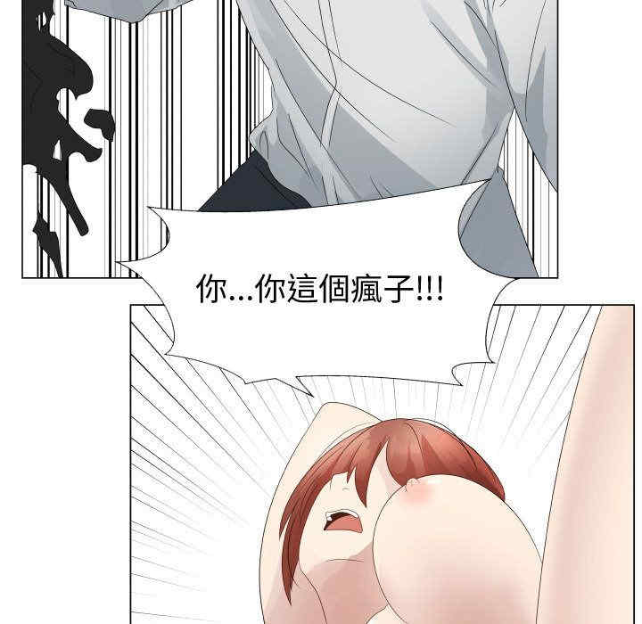 韩国漫画代理爱情韩漫_代理爱情-第33话在线免费阅读-韩国漫画-第68张图片