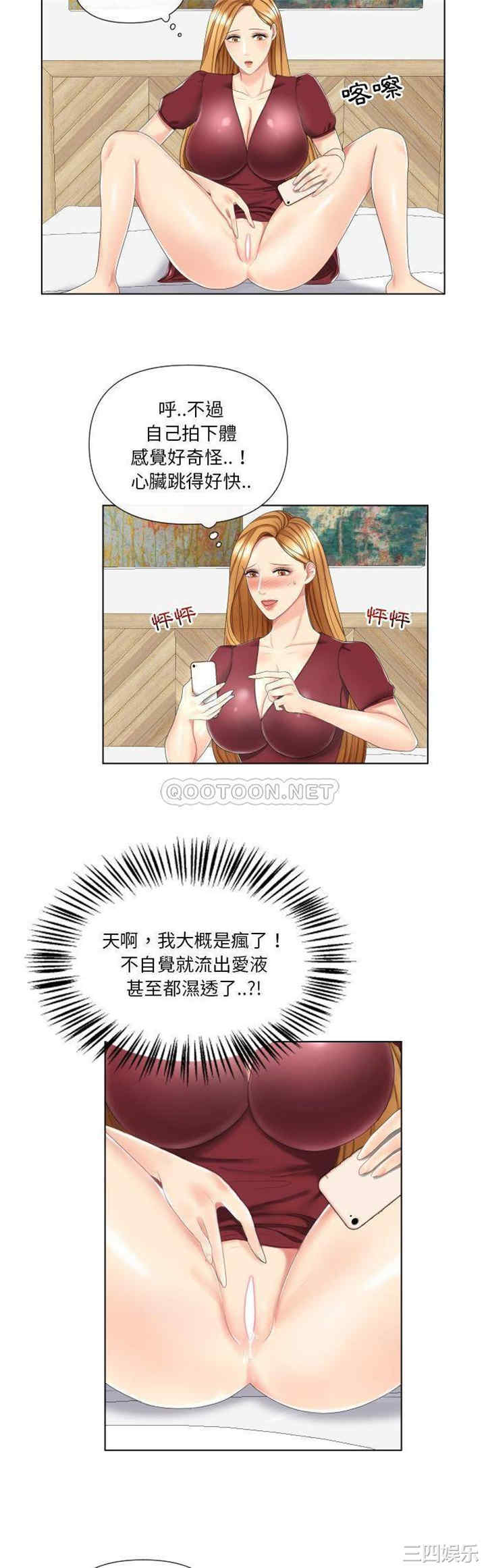 韩国漫画私密交易韩漫_私密交易-第3话在线免费阅读-韩国漫画-第7张图片