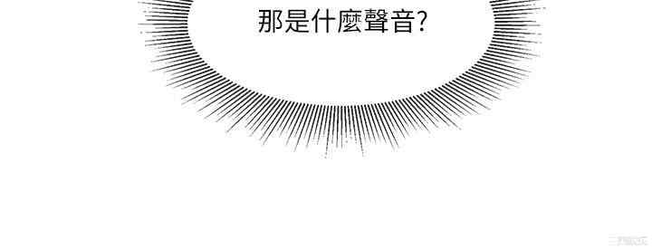 韩国漫画韩漫_业绩女王-第6话在线免费阅读-韩国漫画-第34张图片